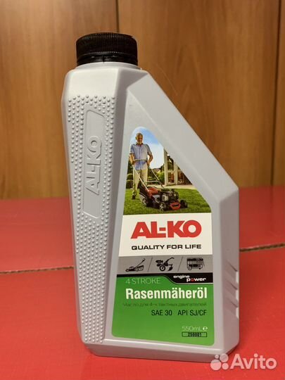 Газонокосилка бензиновая самоходная новая