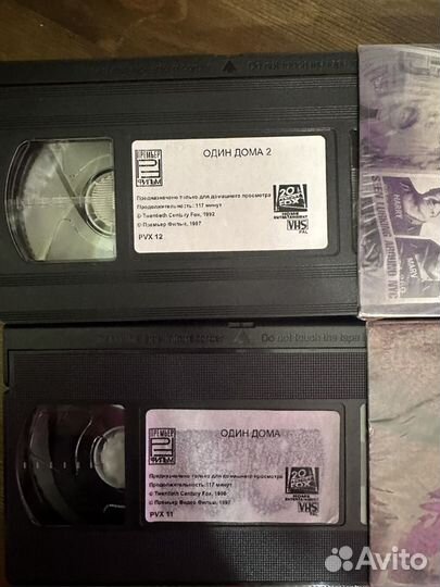 Видеокассеты vhs один дома