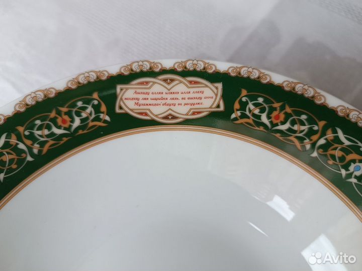 Набор мусульманской посуды