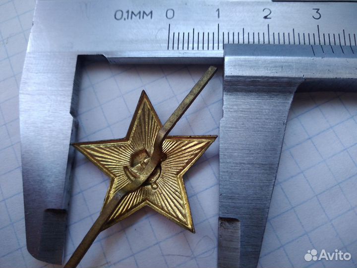 Звёзда на бескозырку 28мм.магнитная