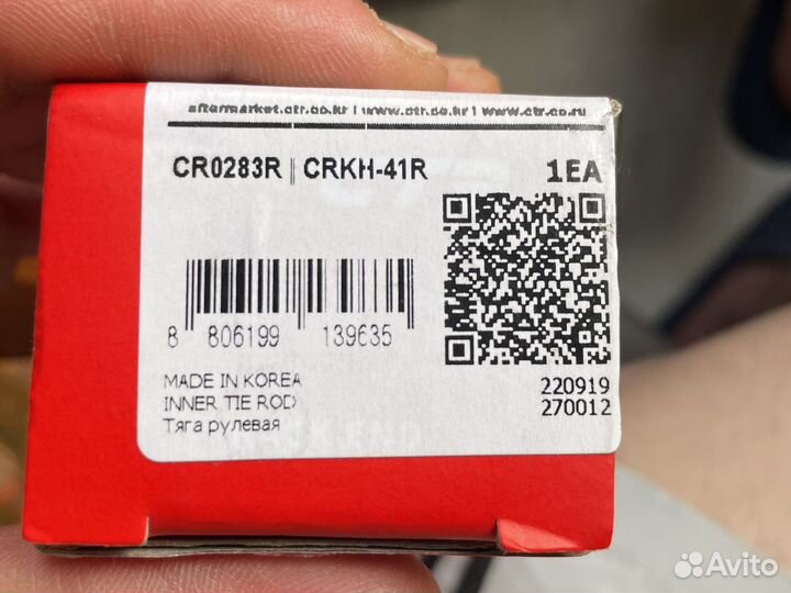 Запчасти на хендай солярис