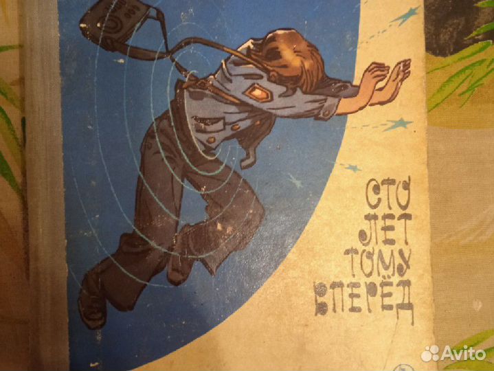 История