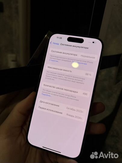 iPhone 15 Pro, 128 ГБ