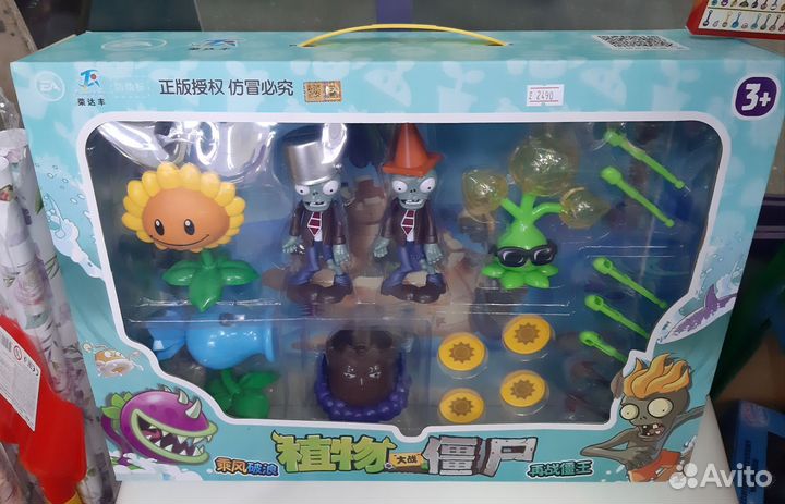 Набор Аркадный Зомби Против Растений Иркутск