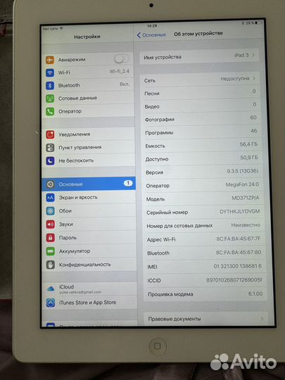 iPad 3 64gb wifi + cellular