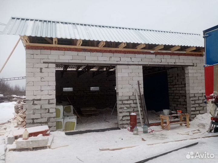 Строительство