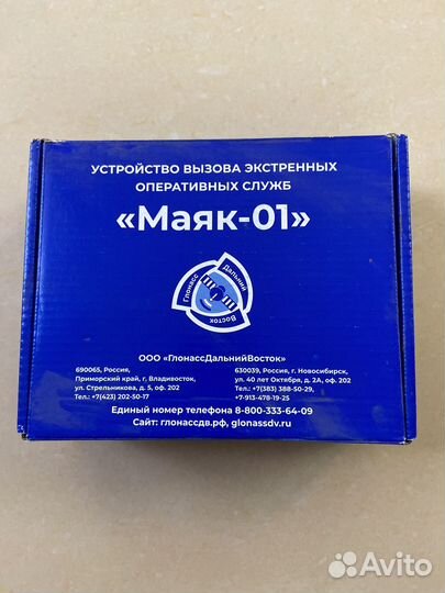 Маяк 01 система глонасс