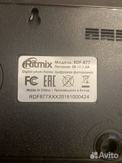 Электронная фоторамка