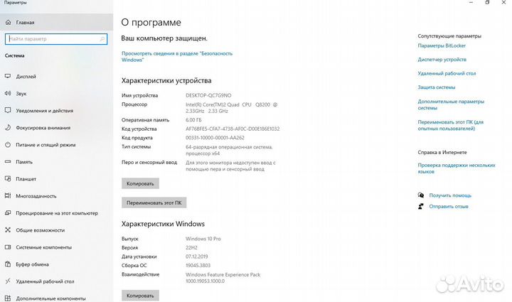 Отличный 4 ядерный компьютер с полным комплектом