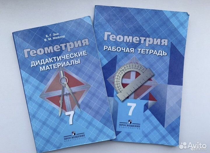 Алгебра 8 класс Макарычев