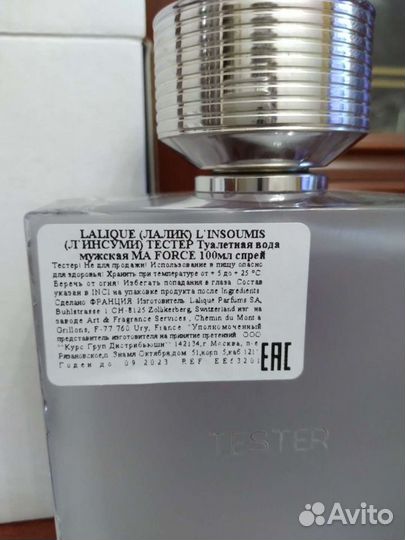 Мужская туалетная вода оригинал