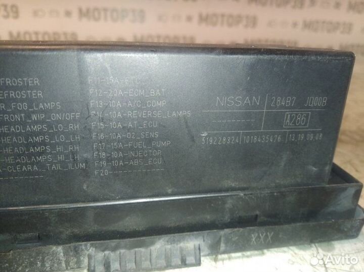 Блок предохранителей Nissan Qashqai+2 J10 MR20