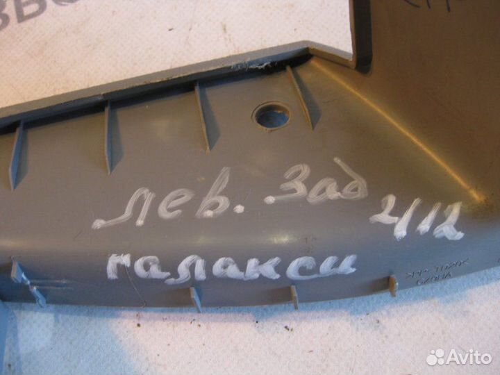 Накладка порога (внутренняя) задняя левая Ford