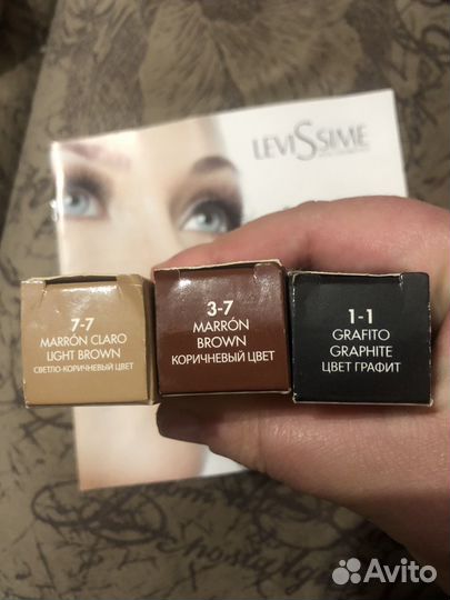 Набор для оформления бровей