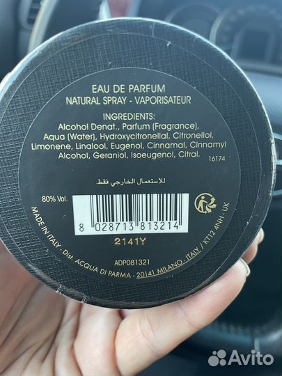 Acqua di parma OUD&spice унисекс 100 мл