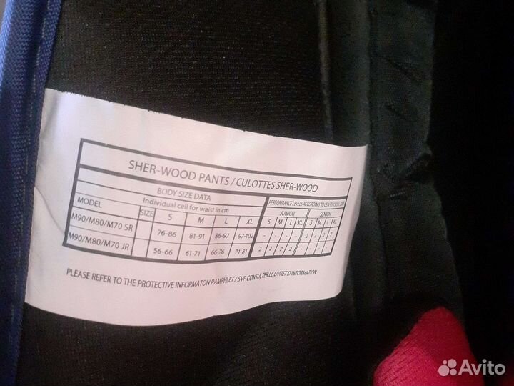 Хоккейные шорты Sherwood Rekker M 90 Jr l