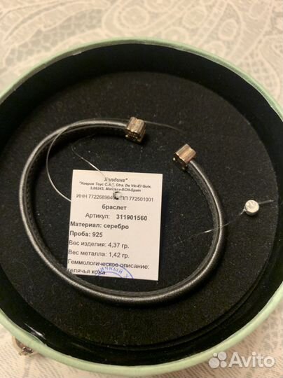 Браслет tous оригинал