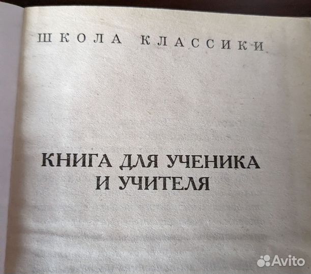 Книга Тургенев ис повести, рассказы