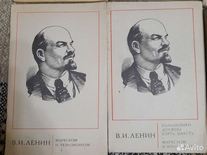 Политическая литература В.И. Ленин