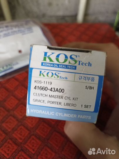 Ремкомплект гтц