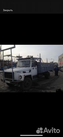 Водитель категории с