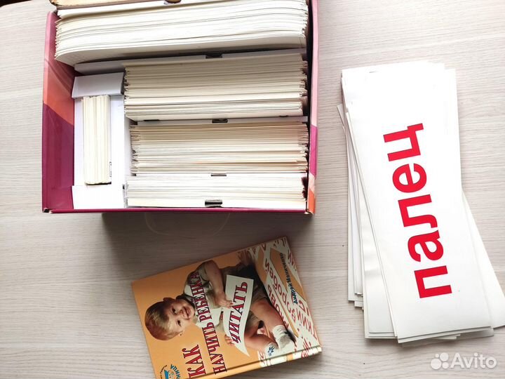 Умница - пособие для обучения чтению