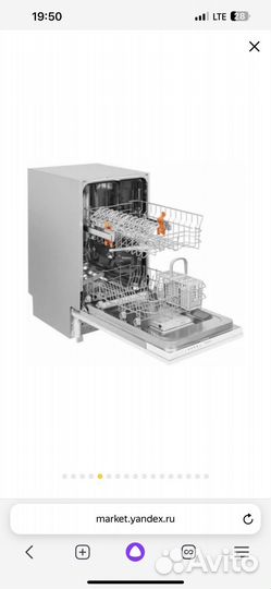 Посудомоечная машина hotpoint ariston hsie 2B0