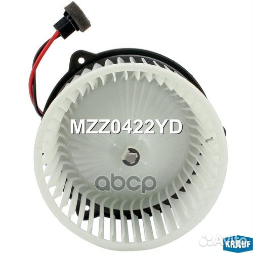 Мотор печки MZZ0422YD Krauf