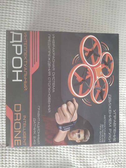 Коптер управляй жестами