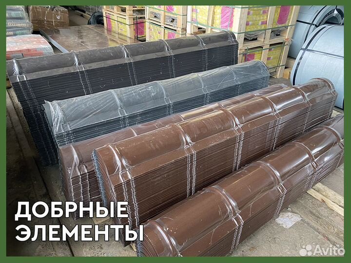 Профлист для крыши и забора, новый
