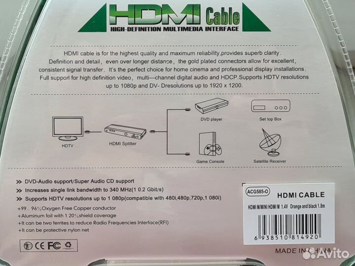 Кабель minihdmi to minihdmi AOpen ACG585O 1.8 м