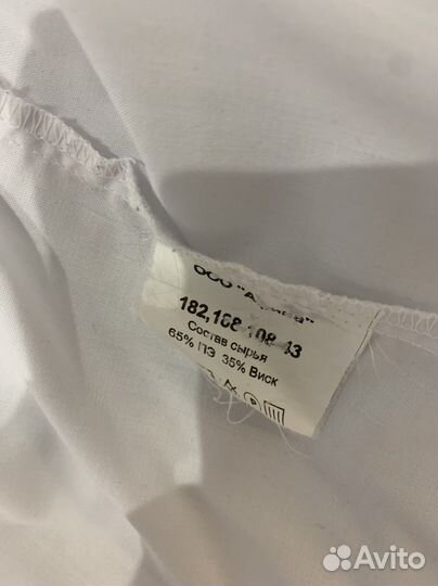 Таможенная форма