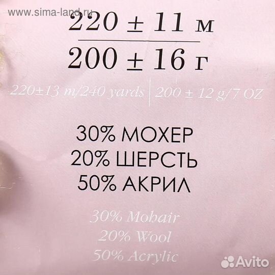 Не продано Новая пряжа буклированная 200 гр