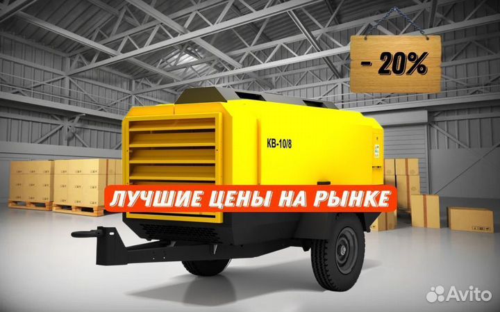 Винтовой компрессор кв-10/8