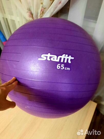 Мяч спортивный 55 новый и 65 б/у