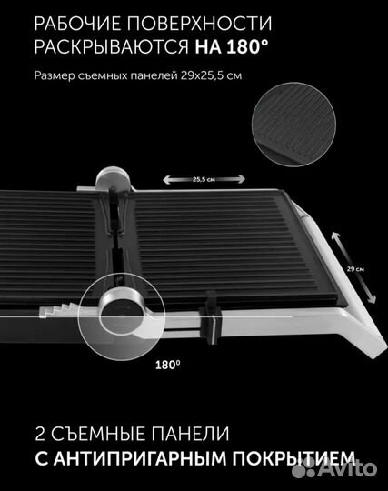 Электрогриль гриль пресс polaris новый pgp 2803