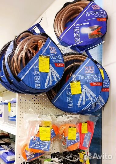 Провода для прикуривания 1200 А L-6м. (маяк авто)