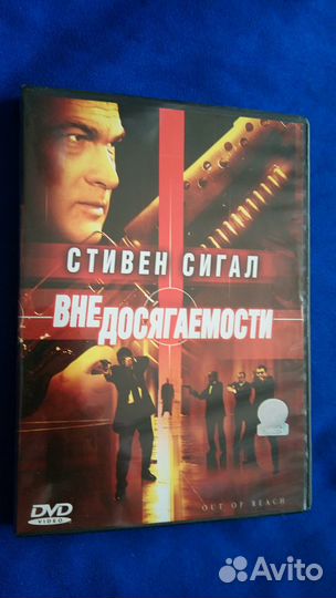 DVD коллекция
