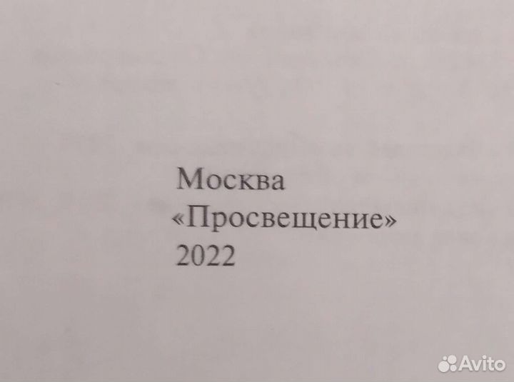 Рабочие тетради для 1 класса