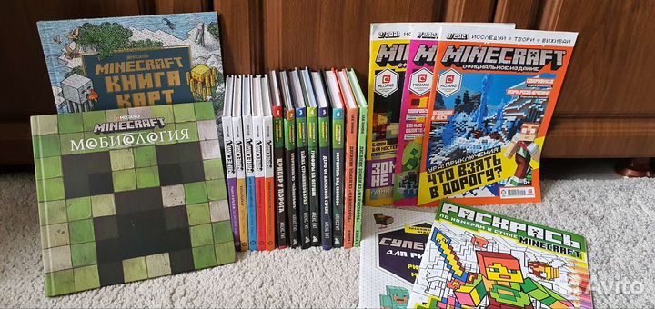 Книги Майнкрафт (Minecraft)
