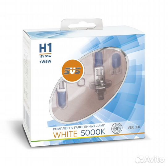 Лампа галогеновая головного света h1 p14.5s 5000k