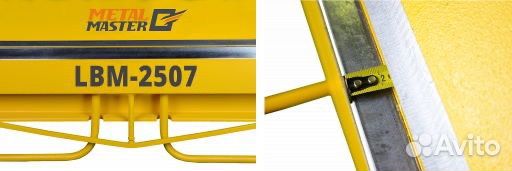 Листогиб ручной LBM 2507 арт.04477