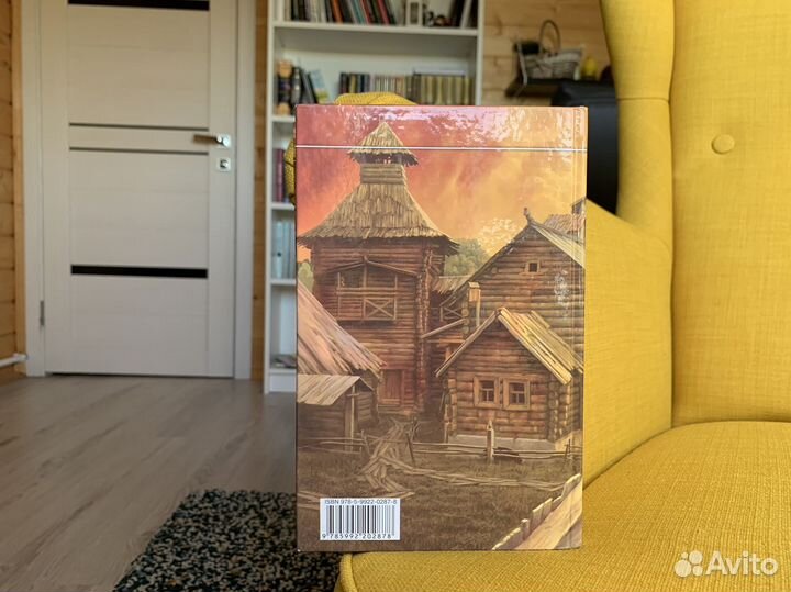 Отрок. Ближний круг - Евгений Красницкий