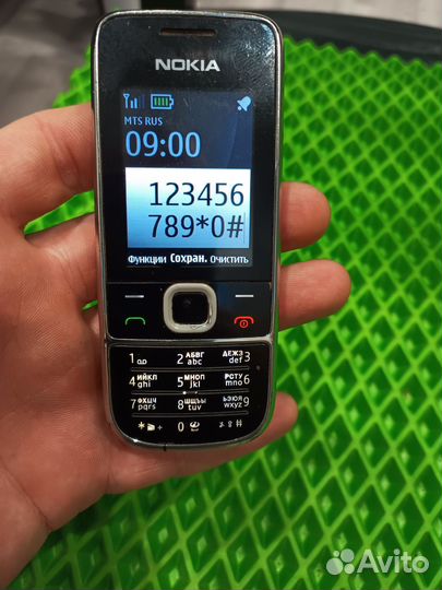 Nokia 2700 Classic