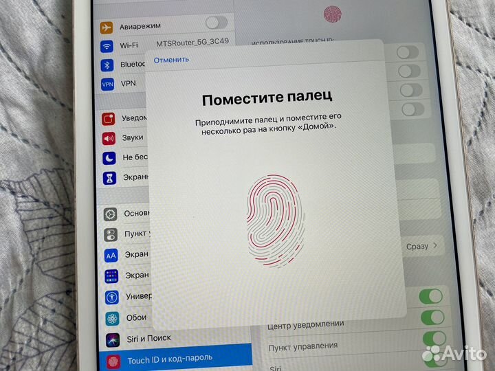 iPad mini 4 128gb wifi