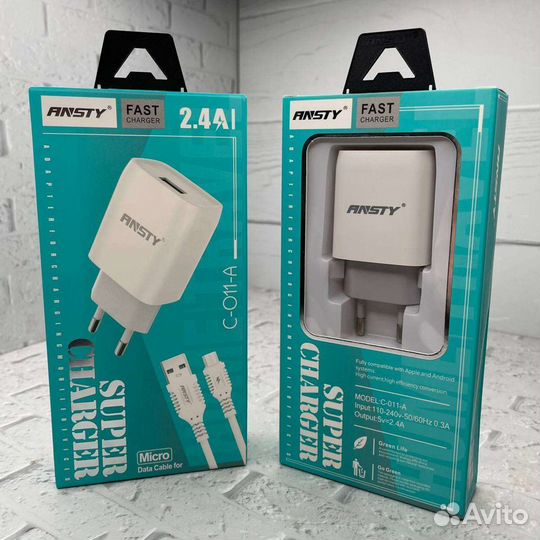 Зарядное устройство для телефона