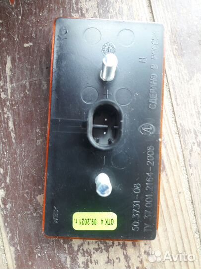 Подсветка номера Газ