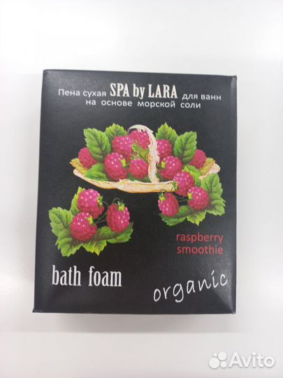 Пена сухая для ванн на основе морской соли 500 гр