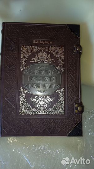 Подарочная книга