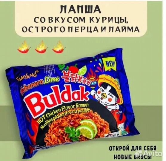 Китайская лапша оптом